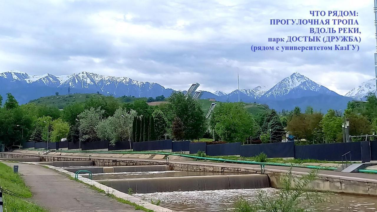 "Картина Горных Вершин" Квартира- "Mountain View" Apartment Ałma Ata Zewnętrze zdjęcie